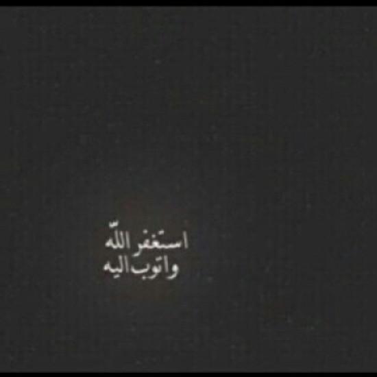 . أستغفرالله. ...
http://t.co/mOKDvHR3jV
