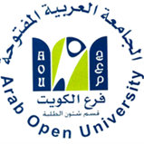 الحساب الرسمي لقسم شؤون الطلبة في الجامعة العربية المفتوحة بدولة الكويت Twitter & Instagram: @aoukw_sa