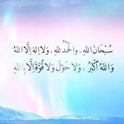 لعله يشفع لي الى يوم القيامه.