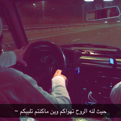 Student in HCT * woking in ghantot co.
add my snap : mafnood18