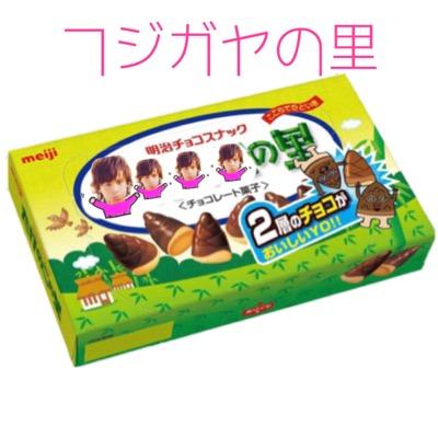 藤ヶ谷姫♬