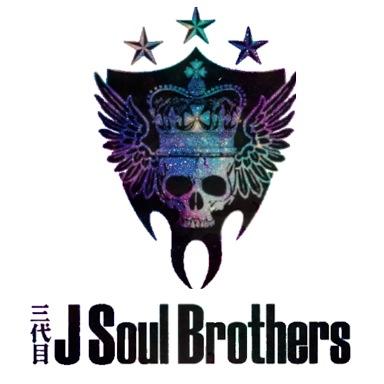 三代目JSBに関する情報まとめ♥︎