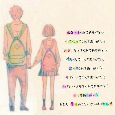 ベタ惚れ Betabore Twitter ベタ惚れ Betabore Twitter