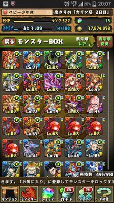 パズドラランク315