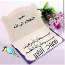 الناايف (@0555Alnayf) Twitter
