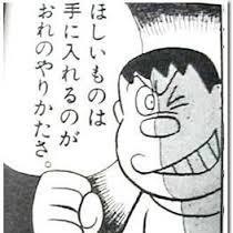お笑い芸人の名言集です。素敵な言葉を集めています！
