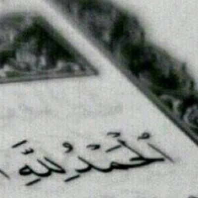 متواجد ف الانستقرام : @nnaassr123
