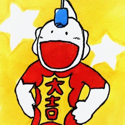 ラッキーでここまで生きてきました！ いいね8割ツイート2割( ˘ω˘ )