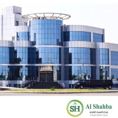 Alshahba_Res's profile picture. Al Shahba Tours For Hajj&Umrah Services& Transport&Book Hotels الشهباء للسياحة وخدمات الحج والعمرة والنقل  Email:res@al-shahba.com Tel:966126236201