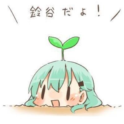 変わりたい