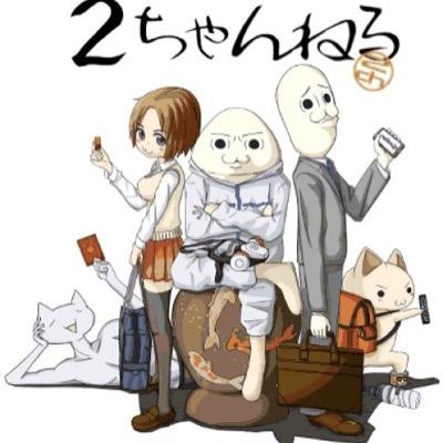 人気記事を配信。まとめブログを掲載しているアンテナサイト。