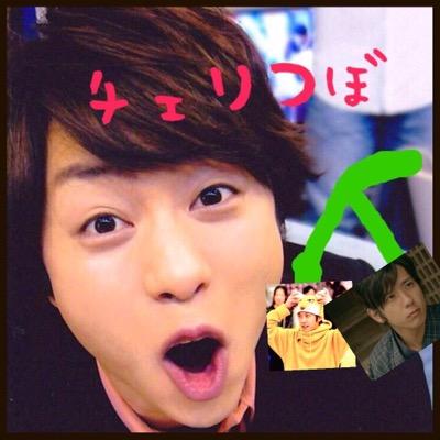 翔担/磁石/嵐/バンビ/ちゃららい*嵐ファン125%フォロバする*無言フォローごめんなさい(ｰ ｰ;)