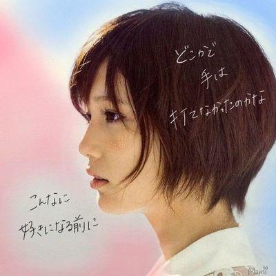AKB48G（小嶋陽菜/田中美久）さくら学院（水野由結）Dream5（重本ことり）Rev.fromDVL（橋本環奈）本田翼ちゃんが好きです(っ´ω`c)♡