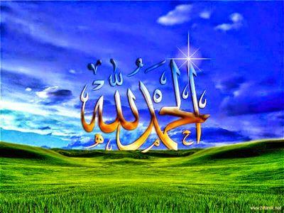 ‏لا اله الا الله محمد رسول.  سبحان الله وبحمده سبحان الله العظيم
