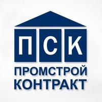 ГК ПромСтройКонтракт (@psk_holding) 's Twitter Profile