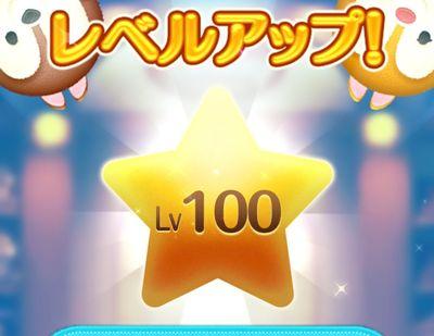リポD飲む日が多々、                      ツムツム、無課金で頑張り中！ ディズニー牧場もやってますw         しょーもない事もつぶやきます。ヨロシクです！
低浮上