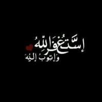 سالب تم الاختراق (@saleeb4455) Twitter profile photo