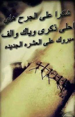 ‏نفعك لغيري وهمك شايله بس انه