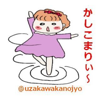 uzakawakanojyo Profile Picture
