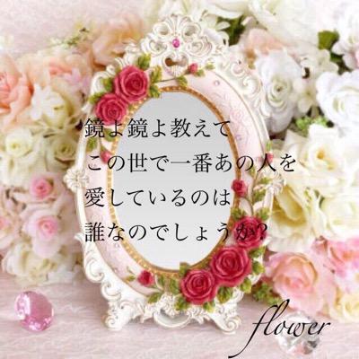 誰でも気軽にfollowme!!!!!