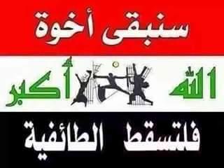 ‏زين العابدين