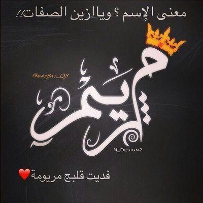 ‏‏اللهم لك الحمد كما ينبغي للجلال وجهك وعظيم سلطانك
استغفر الله واتوب اليه
سبحان الله وبحمده سبحان الله العظيم
اللهم استودعك والدي ونفسي واهلي
آمين