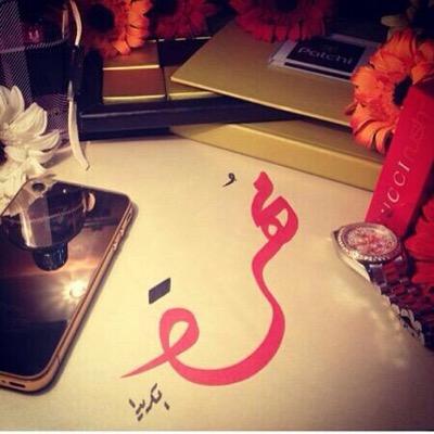 تسألوني عن الألم سأحدثكم عن أخر قبلة وضعتها على جبين أمي حين وفاتها😔💔