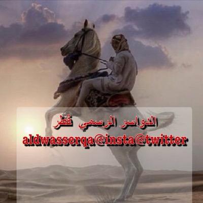 تدشين سناب الدواسر الرسمي Youtube