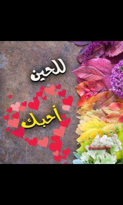 ‏سبحان الله العظيم