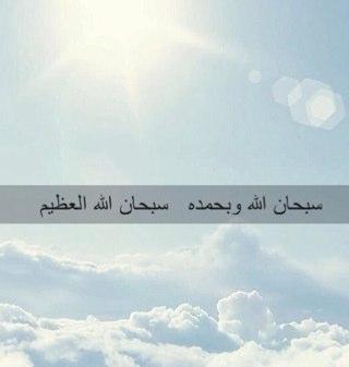 AbeerBintqtr's profile picture. 