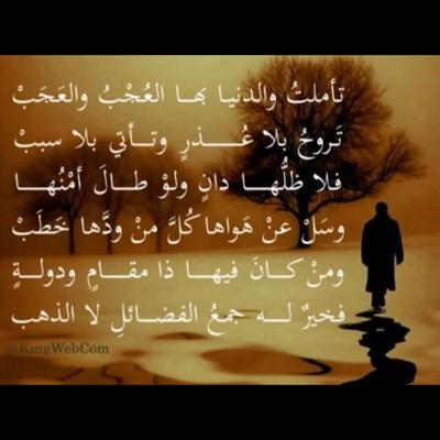 البعض تعود علىَ سوء الظن بالاخرين
معتبرا ذلك نوعا من الفطنة و الذكِاء
و نسي ان سوء الظن اثم.