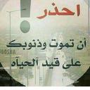 غايتي الجنه (@055128z59) Twitter