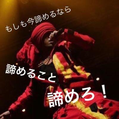 西ー中学生１のレゲマです～(笑)夏を制覇だー仙台育英