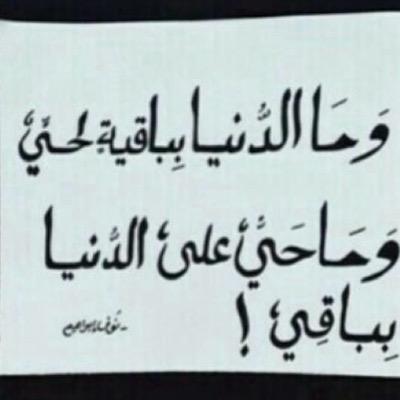 اسال الله لي ولكم التوفيق