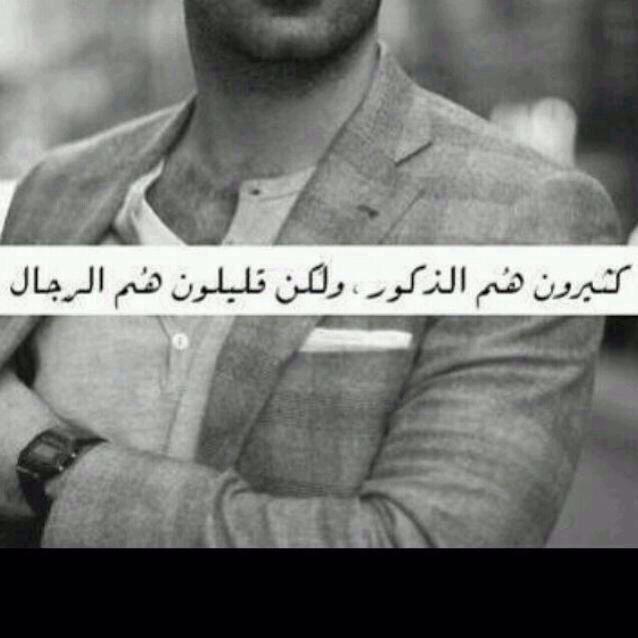 ‏هنا حروف تكتب لشخص لايعلم انها كتبت لاجله هنا اكتب كل مازلزل كياني الشوق وهز اركاني الحنين  هنا مقبره حروفي هنا نهايه ذكرياتي هنا اعمق مكان في قلبي