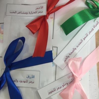 اللهم انصرني على من ظلمني وظلم عيالي