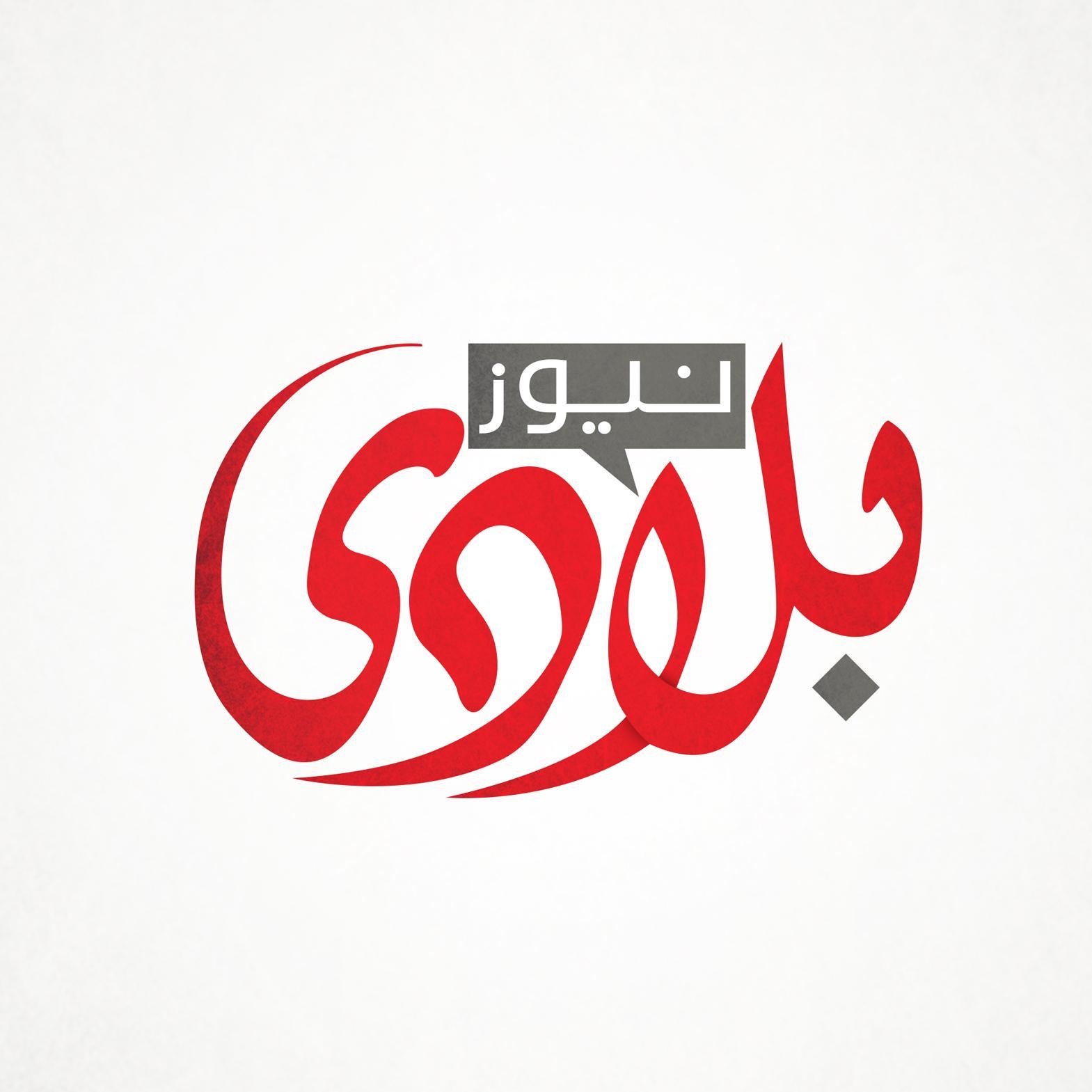 اخبار #السعودية
موقع بلادي نيوز الإخباري
http://t.co/34uJs8hD80