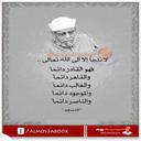 طارق الشاطر (@01004064802m) Twitter
