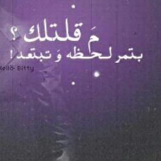 أستغفر الله وأتوب إليه♡