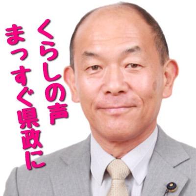 丸山慎一事務所Twitterです。 1955年生まれ。東京都立川市出身。日本共産党千葉県議7期目。本人Twitter→@maruyama_sin1