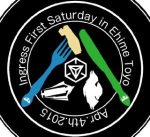 Ingress_E_Toyo's profile picture. 東予のクロスファクション交流コミュニティ、兼、東予のIngress関連広報アカウントです。
中の人などいません(*･ω･)ﾉ
所属者は愛媛、四国に収まらずつまりはなんでもOK！
お暇ならおいでよ！
雑談テレグラムアリます。気になる方はお声掛けを！