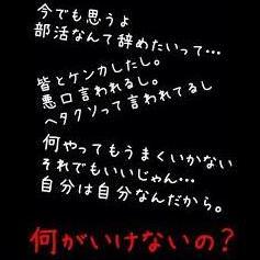ブカハラbot 辞める理由を 勉強 以外にしても顧問が聞かないということではないでしょうか Sou Dona 部活 をやめて勉強を頑張りたいという生徒に対して 部活やめて頑張るって言って頑張れたやつをあまり見たことがないという説得をこの数年で３回