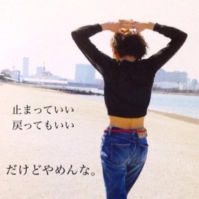✩自分に負けない✩ 時々ネガティブな感情を吐き出しています(+_+) 理系 / 駿台 / スタプラ