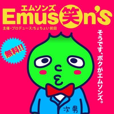 下北沢お笑いライブエムソンズが好きでした。復活してほしい。フォロワーさんが一定の人数を越えるごとに出演した芸人さんの画像アップします。アイコンはちょちょい前田さんがデザインしたマスコットの次男くん。