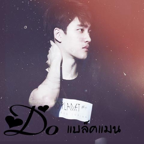 do_blackman's profile picture. [BOT] BLACK ที่แปลว่าสีดำ มองข้ามส่วนสูงแล้วมาลองคุยกัน [060315] #93line