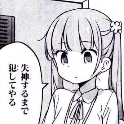 神ポんさんのプロフィール画像