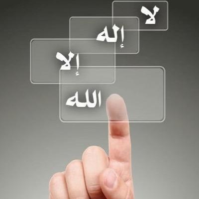 chyk14's profile picture. ﴿إِنَّ الَّذِينَ يُحِبُّونَ أَنْ تَشِيعَ الْفَاحِشَةُ فِي الَّذِينَ آَمَنُوا لَهُمْ عَذَابٌ أَلِيمٌ فِي الدُّنْيَا وَالْآَخِرَةِ﴾