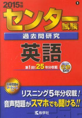 センター英語4割がたった3ヶ月で7割突破した現役国立大学生です！たった【９０日】で英語が苦痛なみなさんを得意なみなさんに変えるための話をします！差別化を図った誰も知り得ない方法を伝授！！#塾講師#家庭教師#大学生