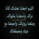 wafa - @WafaMurad2 - Twitter