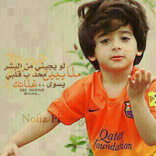 ‏اللھُم إرّزقنا رؤيتہ ، ۆ زيآرتہ ، ۆ مجآورتہ ، ۆ شَفاعتهہ ، ۆ صحبتهہ فيّ الفردوس الاعلىّ .

اللھم صل وسلَم وبارك علىّ نبينآ مُحمد